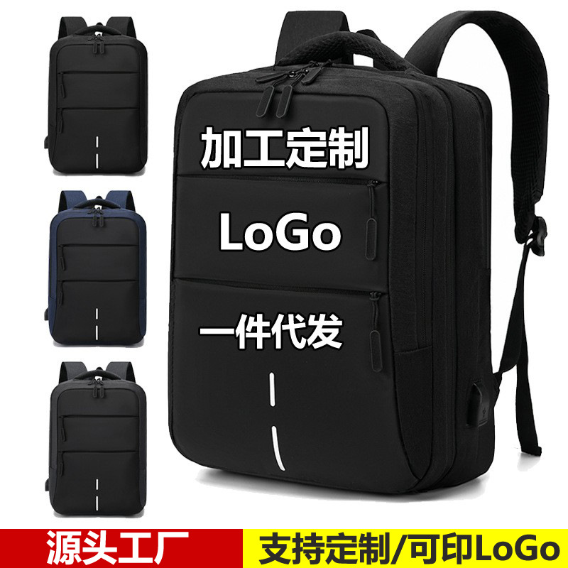 2025新款跨境专供男女大容量商务电脑包USB充电双肩包大学生书包