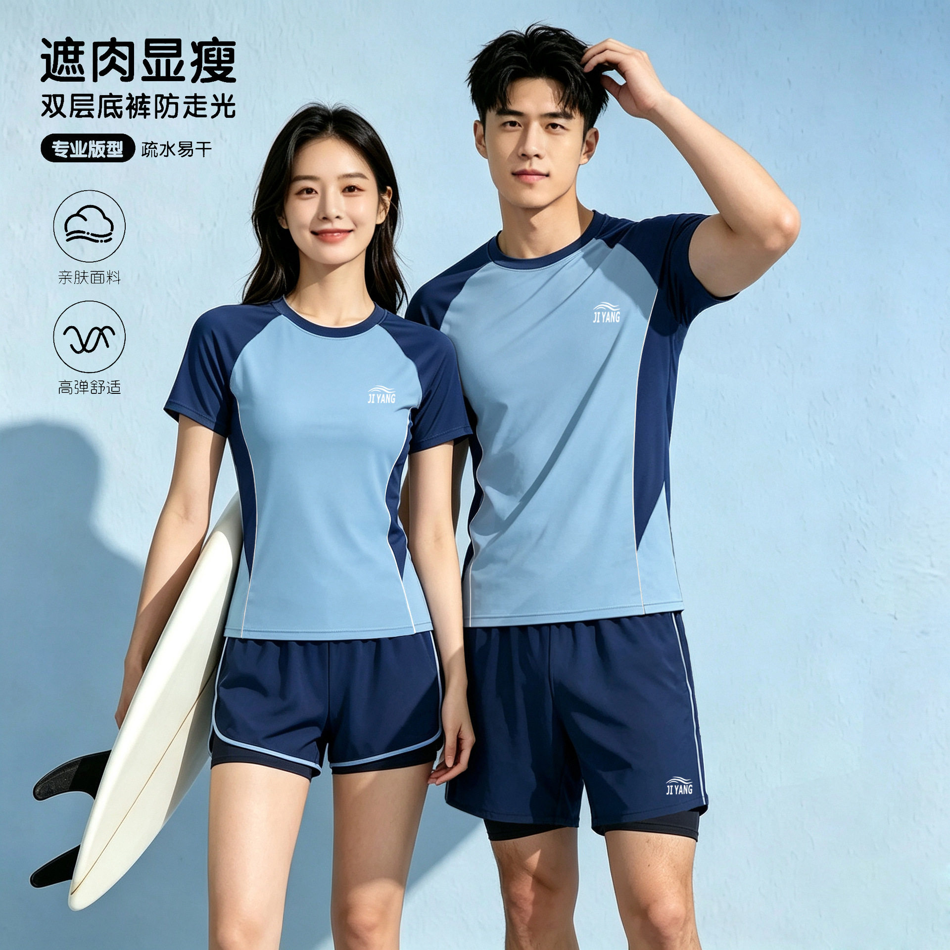 情侣泳衣套装泳衣男女时尚运动短袖泳衣套装男防晒分体游泳衣女士