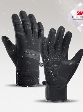 kyncilor秋冬季骑行3M新雪丽保暖手套防风防泼水加厚滑雪触屏手套