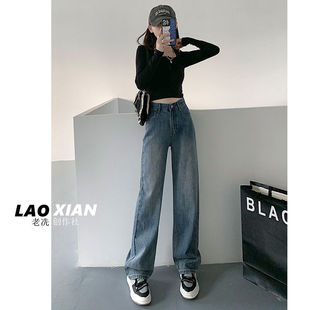 高腰梨形身材直筒宽松拖地裤 复古蓝阔腿牛仔裤 2025新款 春装 女夏季
