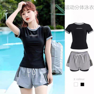 两件套泳装 2026新款 游泳衣女分体运动平保守显瘦遮肚温泉学生短袖