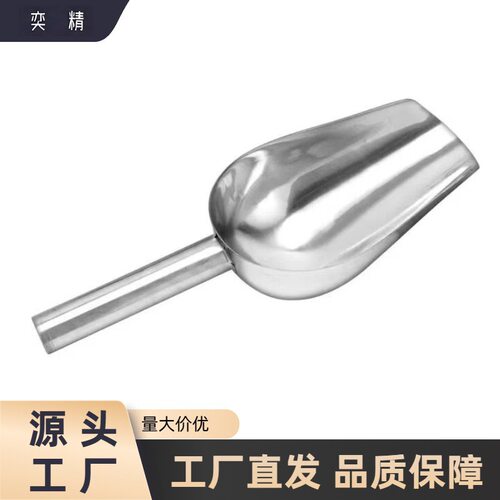 加厚不锈钢冰铲商用多用铲 茶叶咖啡谷物铲子 食品级厨房工具