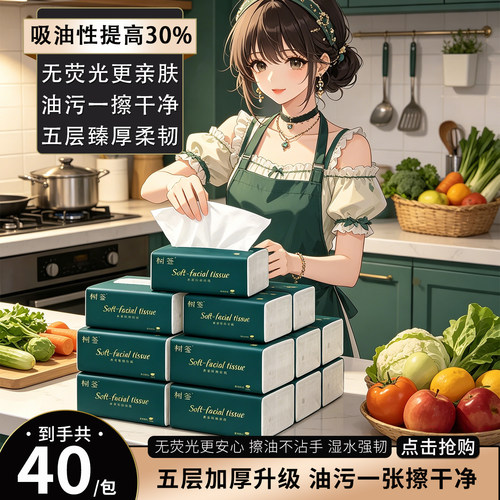 【3包162抽】家用加量卫生宿舍实惠装vip擦手家庭装一次性抹布