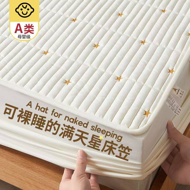 纯棉床笠2026新款单件夹棉加厚防滑四季款通用床笠席梦思套保护罩,床上用品,床笠,淘宝优惠券,粉丝福利购,淘宝优惠卷