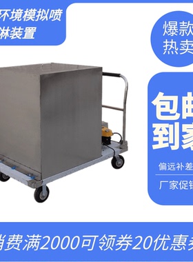 风雨环境模拟喷淋装置建筑幕墙玻璃现场淋水试验现场GBT21086