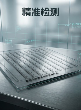 混凝土渗透高度系数梯形板GBT50082抗渗仪梯形板碾压抗渗件梯形板