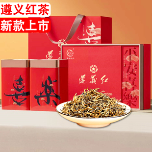 遵义红茶2025新茶礼盒装蜜香型功夫红茶特级散装送礼高山红茶罐装