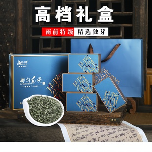 贵州茶叶都匀毛尖2024新茶特级炒青绿茶春送礼茶高档礼盒装400g