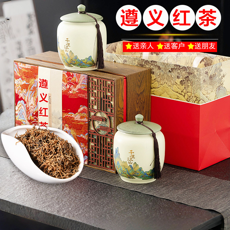 遵义红茶2026新茶400克双陶瓷礼盒装贵州茶叶特级全芽红茶蜜香型