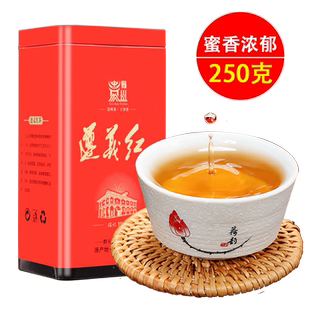 遵义红茶2025新茶红茶贵州茶叶特级全发酵红茶蜜香型散装250克