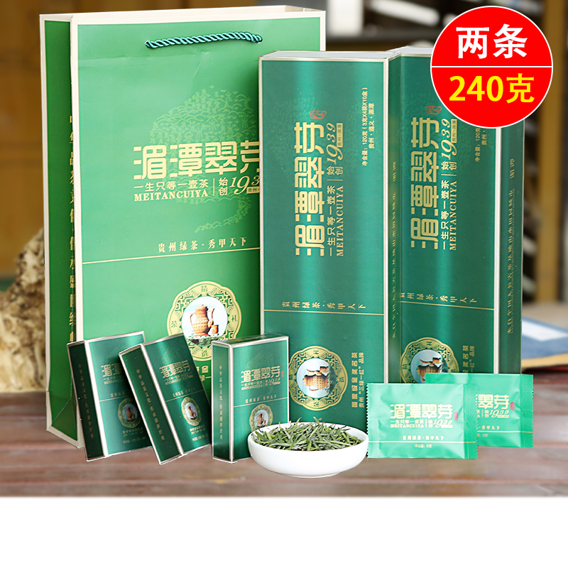 贵州茶叶雀舌茶湄潭翠芽特级2021新茶高山云雾绿茶明前礼盒装240g