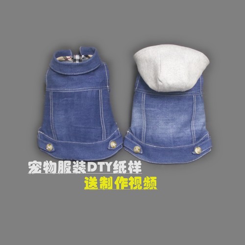 宠物猫咪连帽马甲图纸狗狗衣服比熊博美服饰DIY手工纸样模板样版