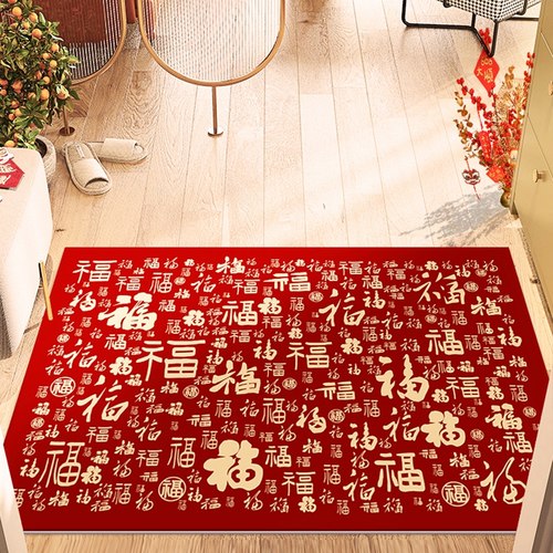 福字地垫悠励进宅大吉门口