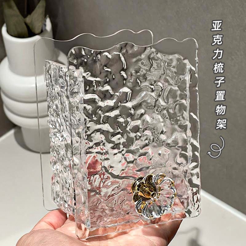 梳子置物架卫生间放牙刷牙膏剃须刀收纳筒盒浴室厕所壁挂式免打孔