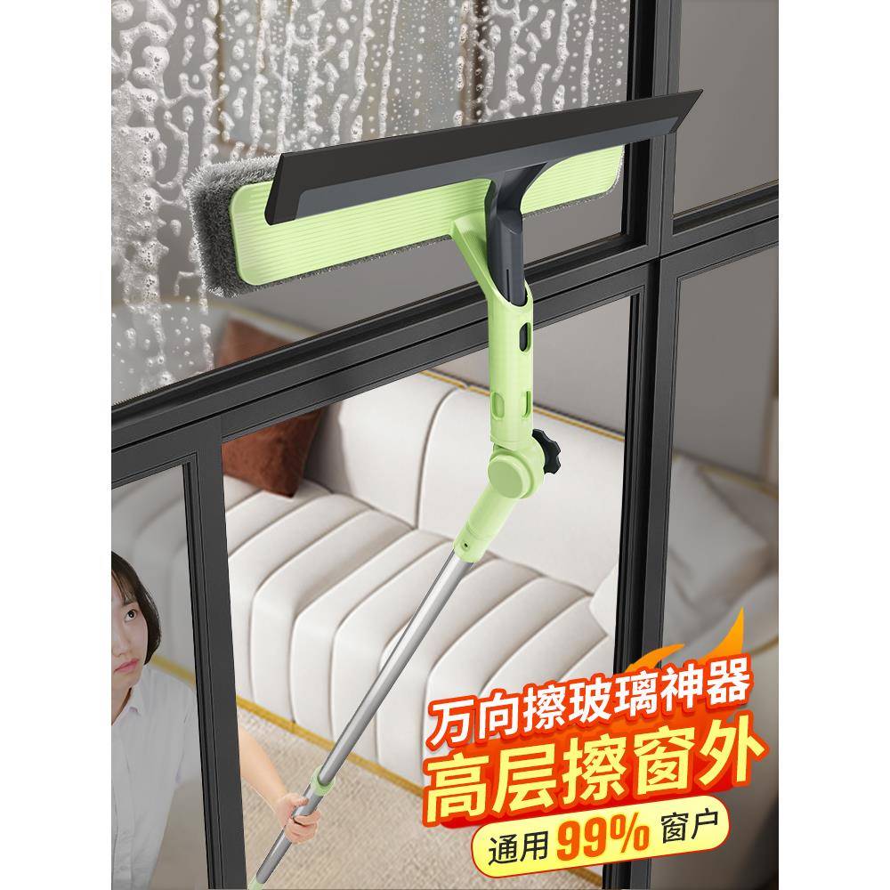 擦玻璃神器家用高楼层窗外专用刮水洗窗户清洁双面擦家政保洁工具