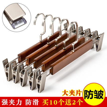实木裤架裤夹裙子家用裤撑防滑无痕强力服装店衣架裤挂木质裤夹子
