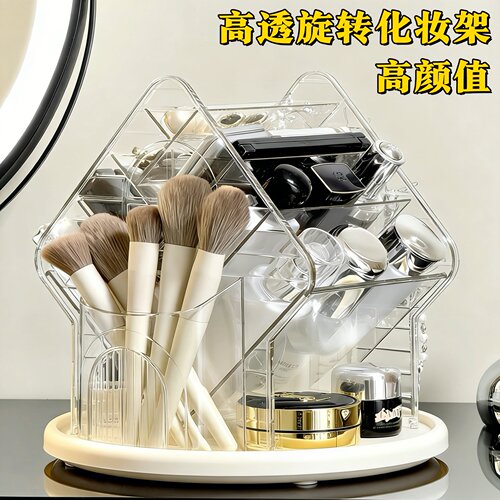 高级化妆品收纳盒桌面可旋转梳妆台口红化妆刷筒大容量首饰展示架