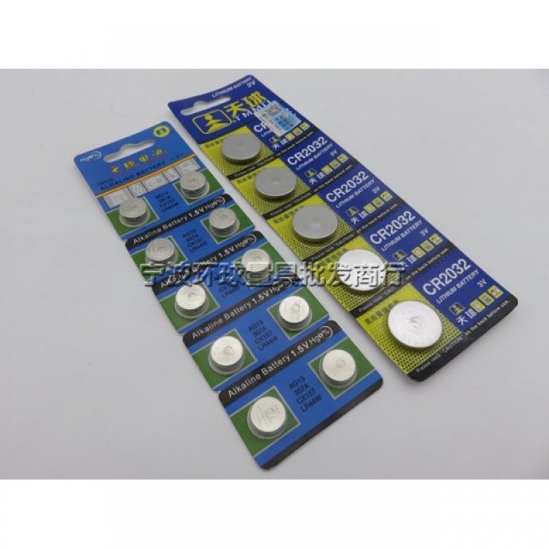 CR2032/3V LR44/1.5V电子数尺千分尺倾角水平尺专用纽扣电池|ruв категории игрушка/коляска/головоломка/блоки/модель, электрический пульт игрушка частей/инструменты, полноприводной запасных частей/инструменты - от Buy2taobao.com для оказания профессиональной услуги покупки агента Taobao