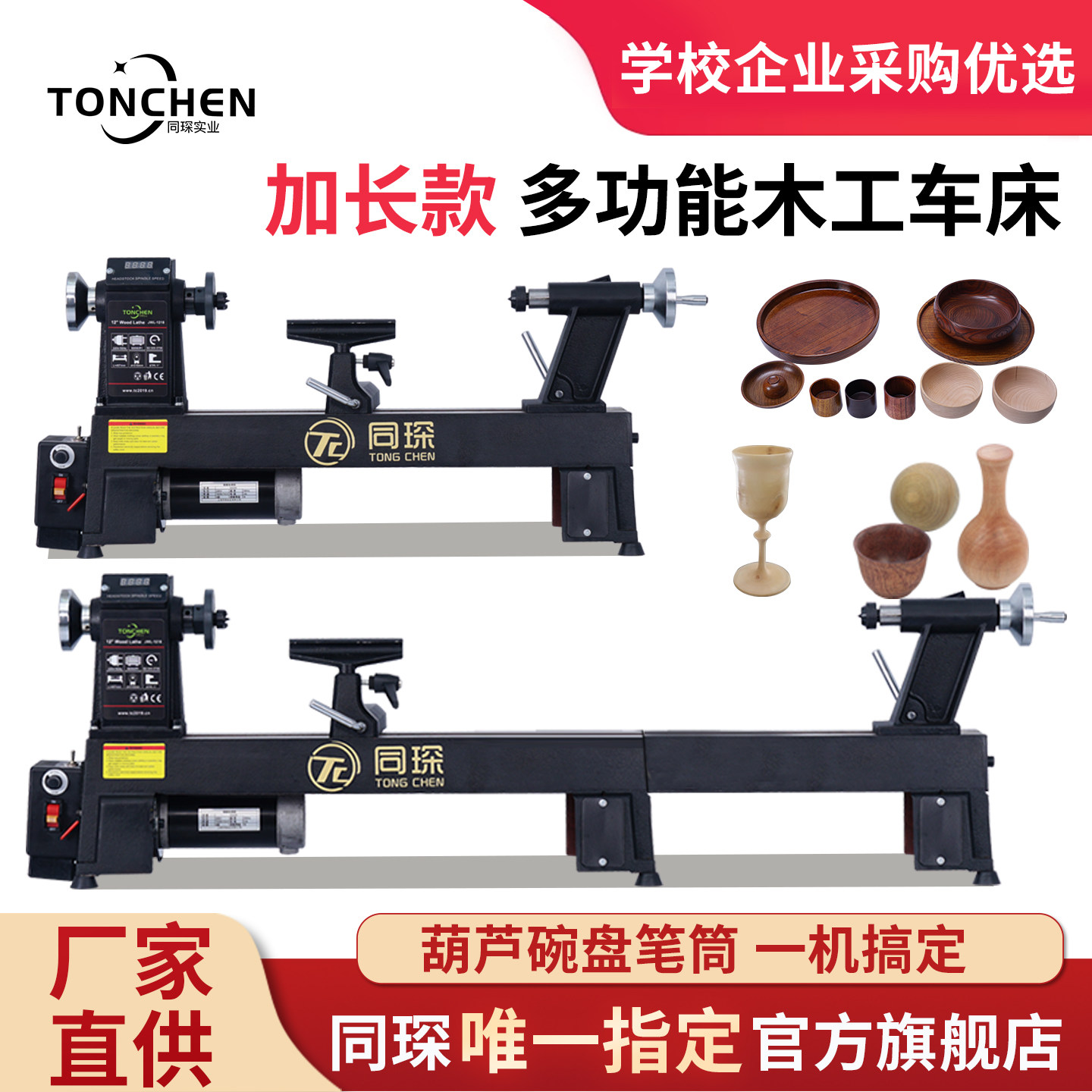 小型木工车床加工小型家用扶手打磨抛光机木旋车床佛珠车床一体机