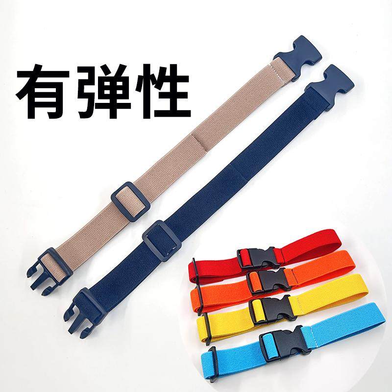 弹力插扣绑带调节松紧多功能彩色