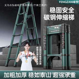 可行走人字伸缩梯子折叠梯子家用阁楼铝合金伸缩梯工程升降行金烨