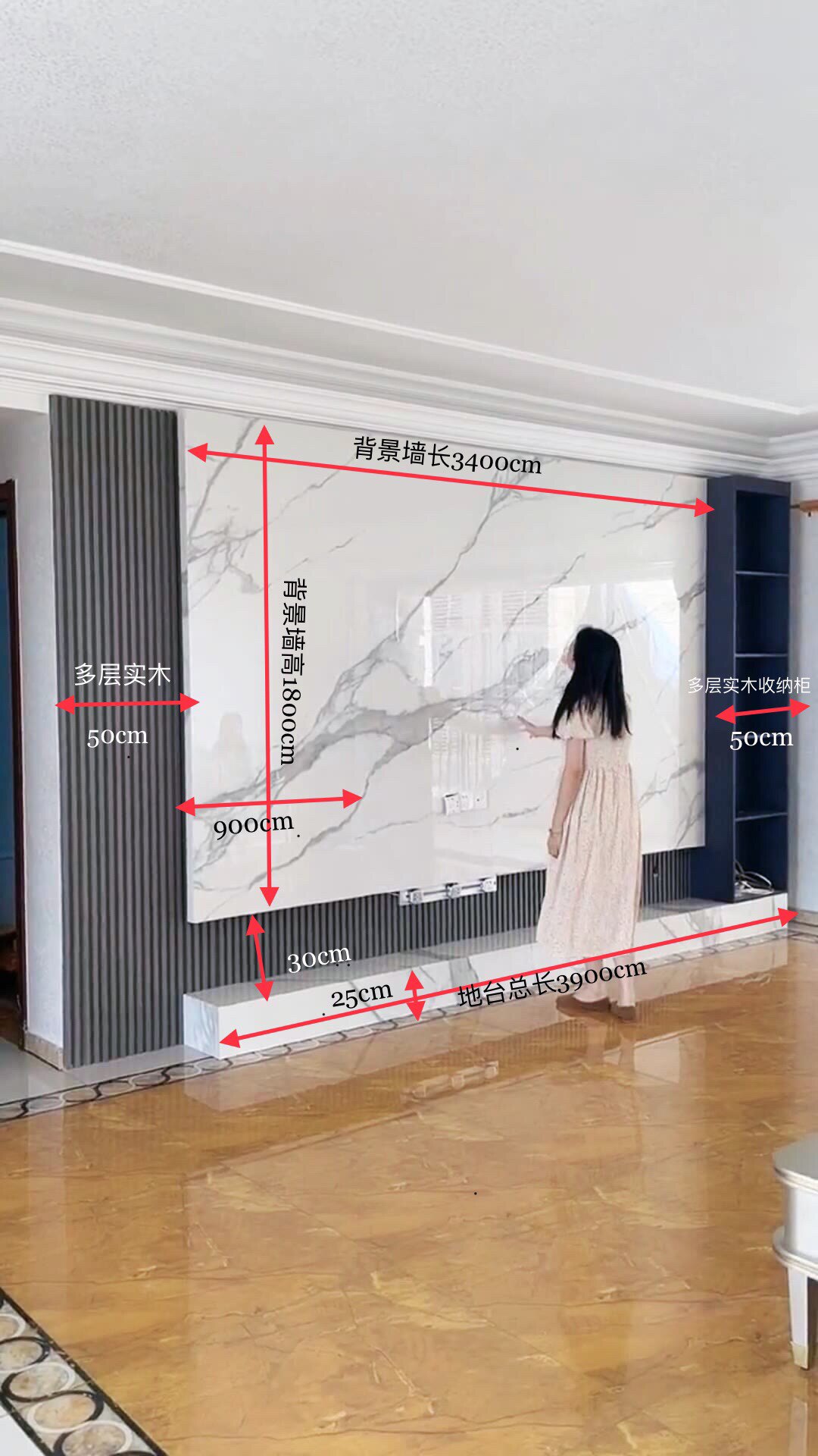 悬空造型套装【悬空 地台 格栅 木柜】岩板电视背景墙客厅悬浮