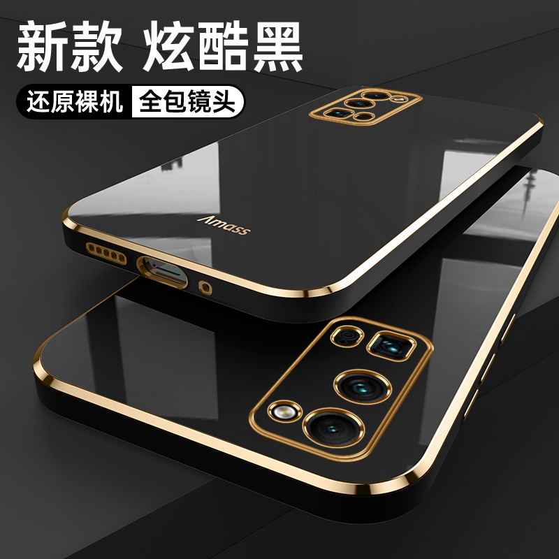 荣耀30Pro软胶简约保护壳