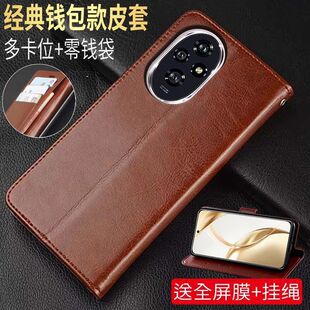 适用荣耀200手机壳honor200pro保护5G钱包皮套ELI一AN00翻盖ELIAN全包ELPAN防摔ELP软por外壳ANOO插卡pr0磁吸