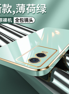 适用vivoY74S手机壳viuo丫74s外壳v2009a时尚指环vovoY74s保护套vibo防摔vicoy全包镜头viwoy74s高档vivi轻薄