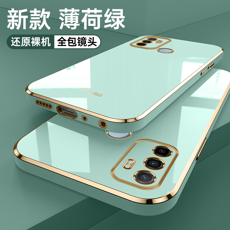 OPPOA32软胶简约保护壳