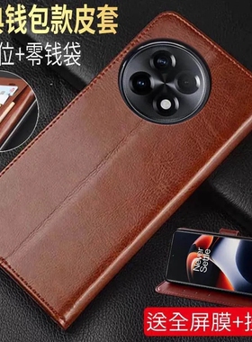 一加ACE2手机壳oneplusace2外壳翻盖PHK110皮套保护套防摔新款支架钱包款1加AEC2外套软壳钢化膜搭扣插卡全包