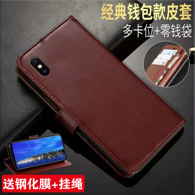 苹果X/XS仿皮简约翻盖式