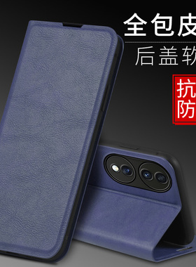 适用华为荣耀70手机壳SDY-AN00外壳honor70pro保护套hw皮套ry七十磁吸FNE-AN00防摔huawei翻盖7o七零pr0轻薄