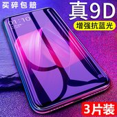 适用三星A22钢化膜Galaxy 5G玻璃samsunga蓝光屏保模高清 a226b手机SAMSUNG啊二二保护贴莫a22 A22 5G全屏sm