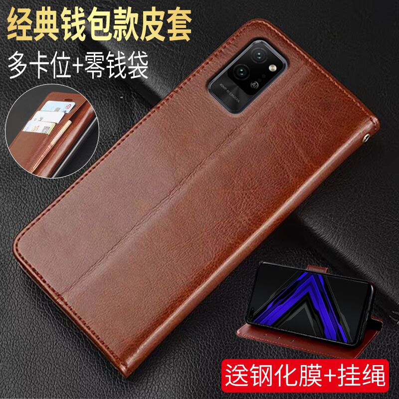 时尚高档皮套 全包防摔可插卡收藏送膜挂绳