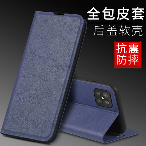 OPPOA92s仿皮简约翻盖式