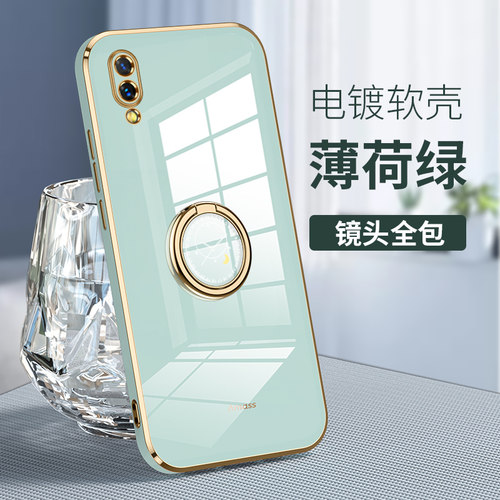 vivoX23软胶简约保护壳