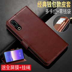 适用华为Y9 2019手机壳enjoy 9 plus保护皮套y9prime2019翻盖插卡huaweiy92019全包hw畅亨9pius防摔插卡钢膜