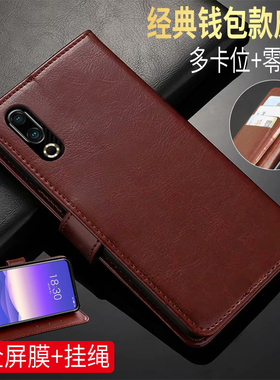 适用华为Y9 2019手机壳enjoy 9 plus保护皮套y9prime2019翻盖插卡huaweiy92019全包hw畅亨9pius防摔插卡钢膜