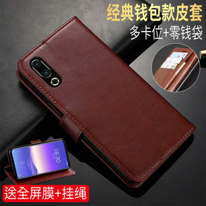 适用华为Y9 2019手机壳enjoy 9 plus保护皮套y9prime2019翻盖插卡huaweiy92019全包hw畅亨9pius防摔插卡钢膜