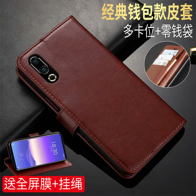 适用华为Y9 2019手机壳enjoy 9 plus保护皮套y9prime2019翻盖插卡huaweiy92019全包hw畅亨9pius防摔插卡钢膜