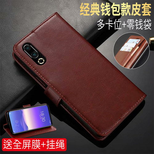 时尚高档皮套 全包防摔可插卡收藏送膜挂绳