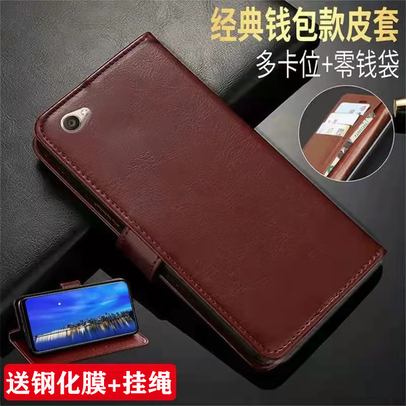 VIVOX9仿皮简约翻盖式