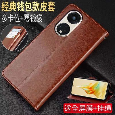 oppoReno8T仿皮简约翻盖