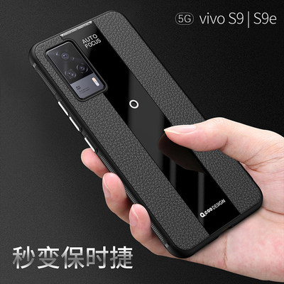 vivoS9手机壳vivo S9E皮纹保护外套V2072A秒变保时捷5g软烤瓷防摔防滑v i voS男女新品潮款vo个性创意s9vivo