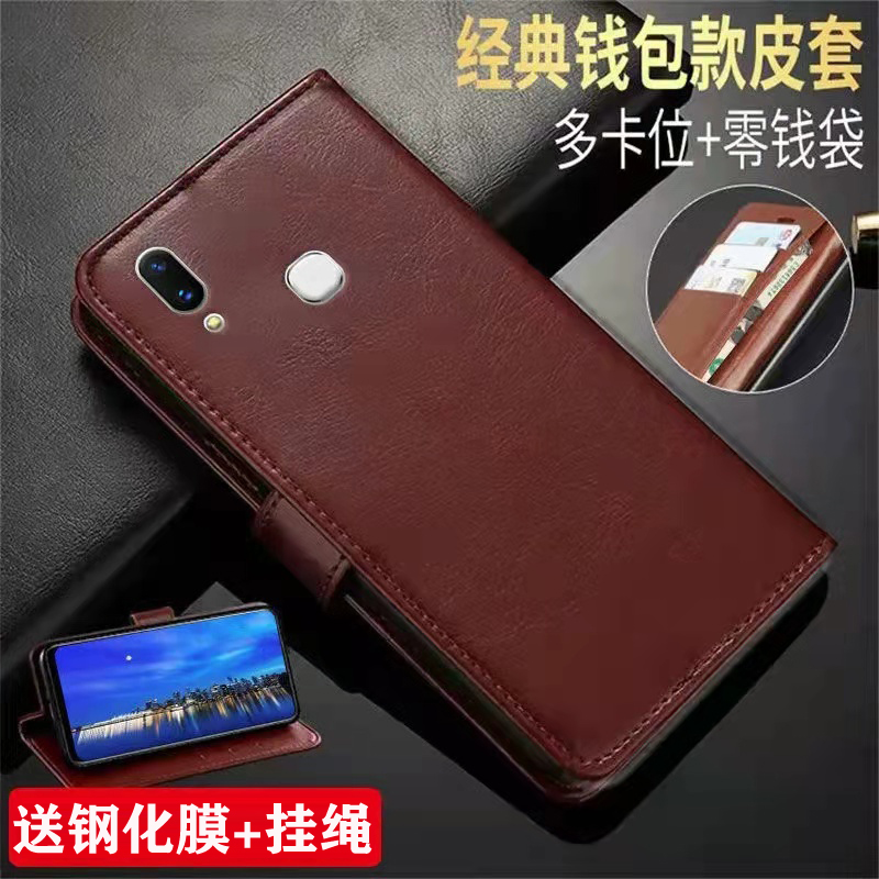 VIVOX21后指纹仿皮简约翻盖式
