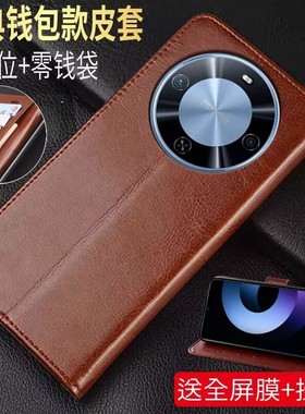 适用华为hi畅享70plus手机壳智选JEY一AN00保护套5g全包防摔ANOO翻盖wiko钱包款畅想wikohi插卡puls支架p磁吸