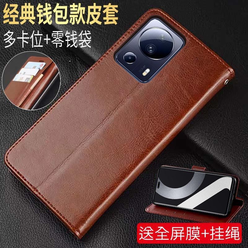 小米Civi2仿皮简约翻盖式