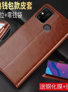 适用华为荣耀9A手机壳MOAAL00翻盖a9外壳MOA-ALOO磁吸M0A-AL00皮套MOA一TL20荣誉9A保护honor全包畅玩九A插卡