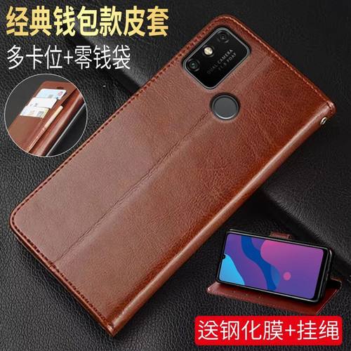 华为荣耀9a手机壳翻盖a9m0a-al00